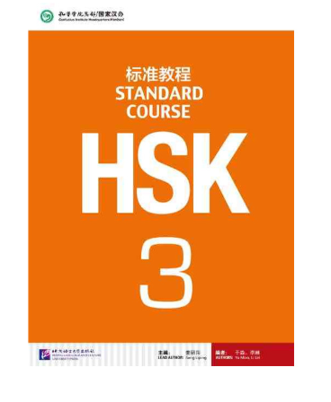 Download Standard Course HSK 3 Free